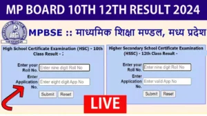 MP Board 10th and 12th Result 2024 Declared: Results released on 24th April